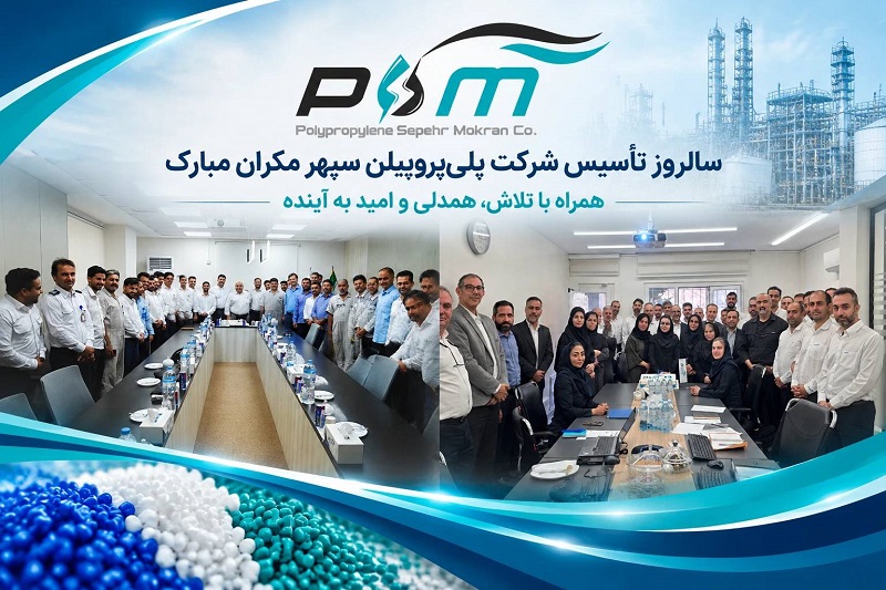 1سالروز_تاسیس_شرکت.jpg