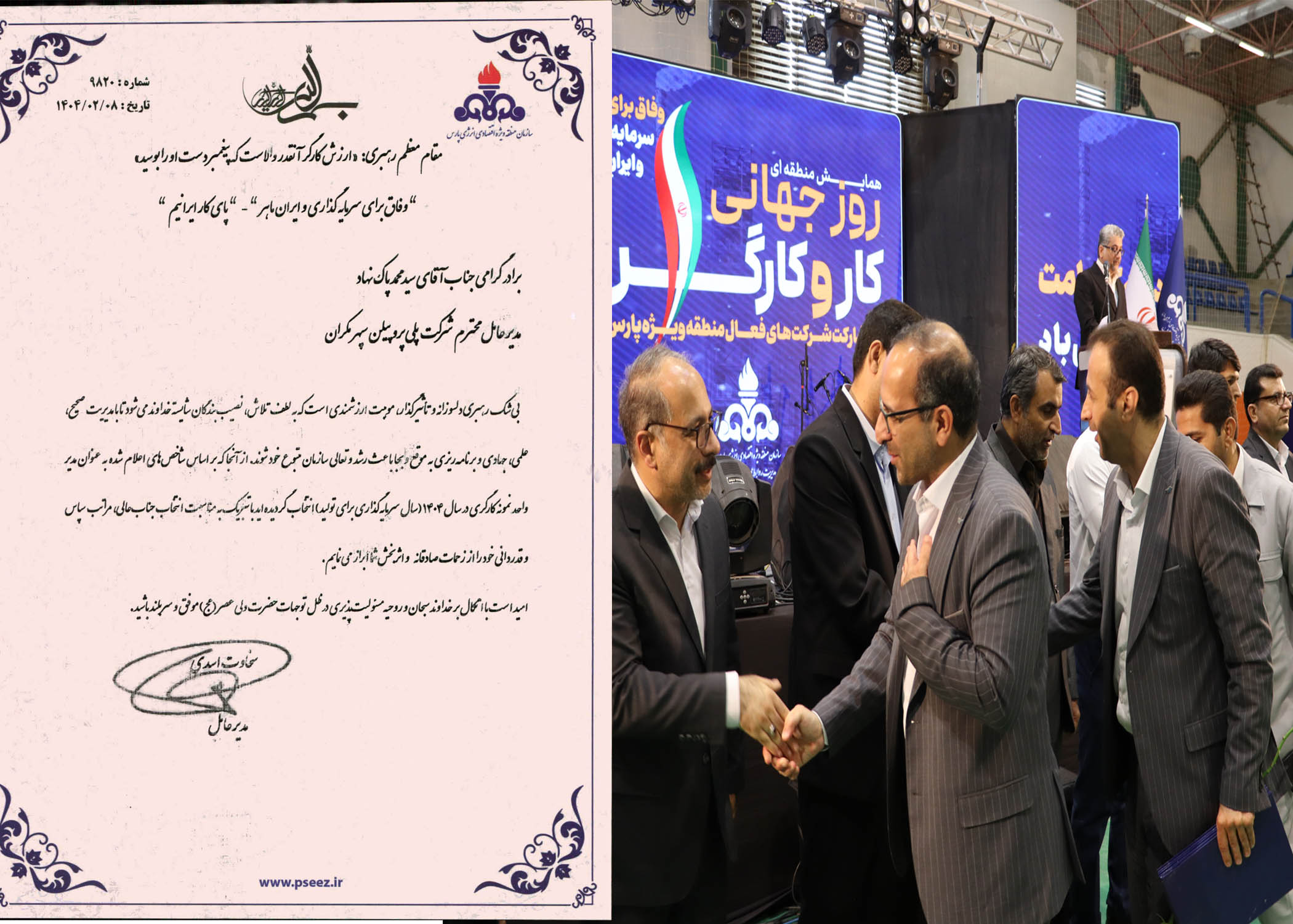 عکس_خبر_سایت.jpg