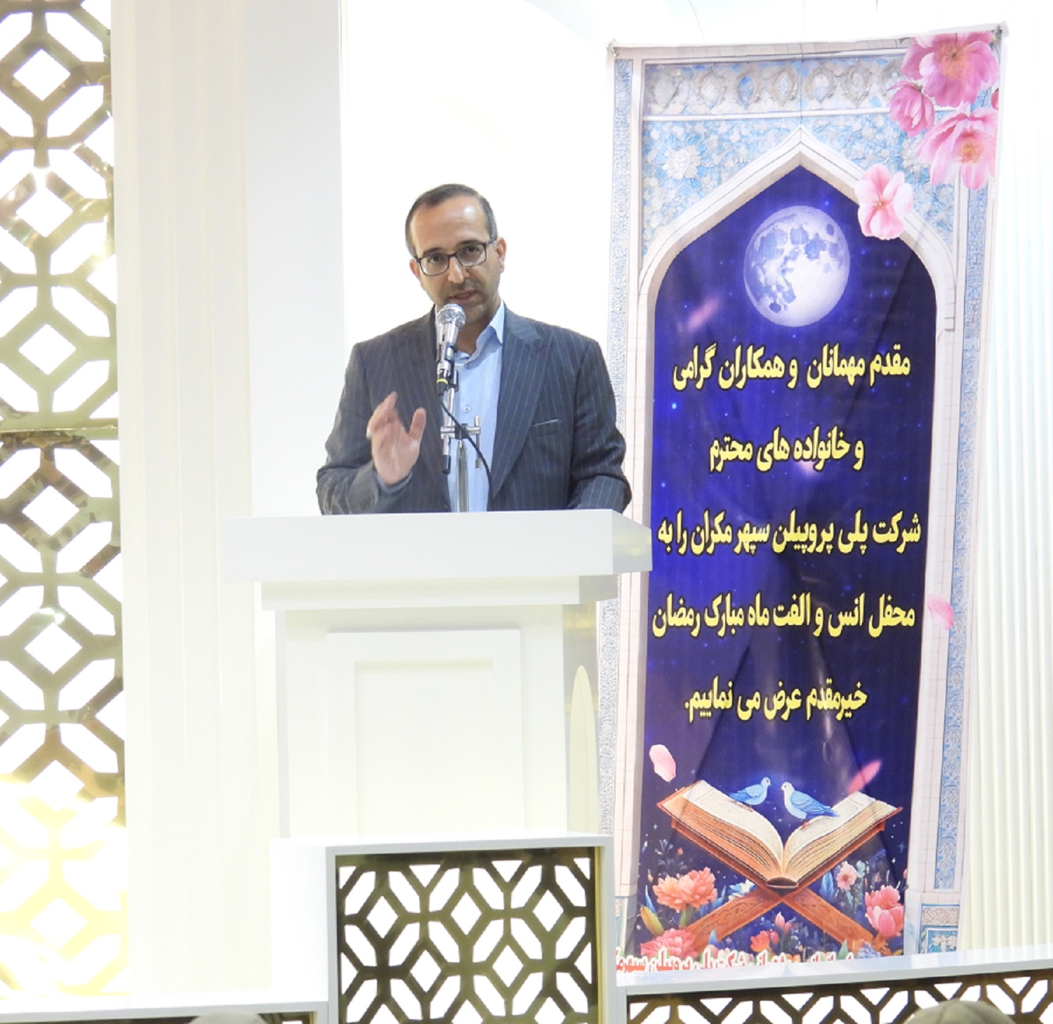 مدیر_عامل.jpg